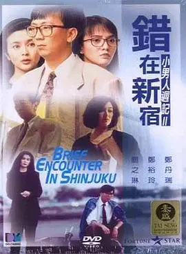 精品三级视频
