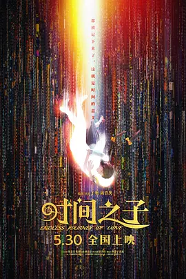 国产三级精品播放