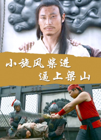 精品三级视频